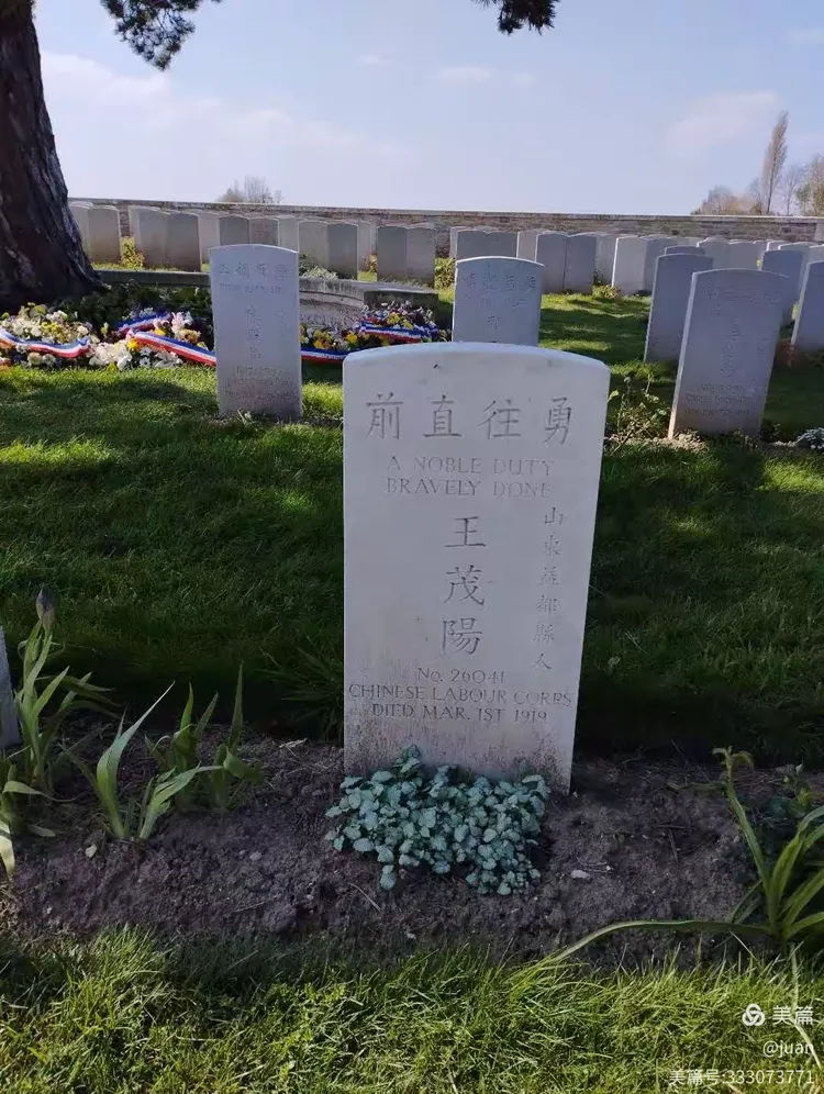 100年前,诺曼底中国人的墓地